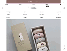 Tablet Screenshot of cacaokids.com